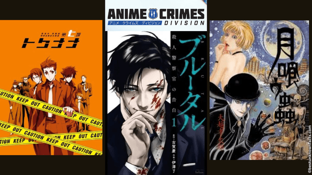 Bizarre Crime Division Manga